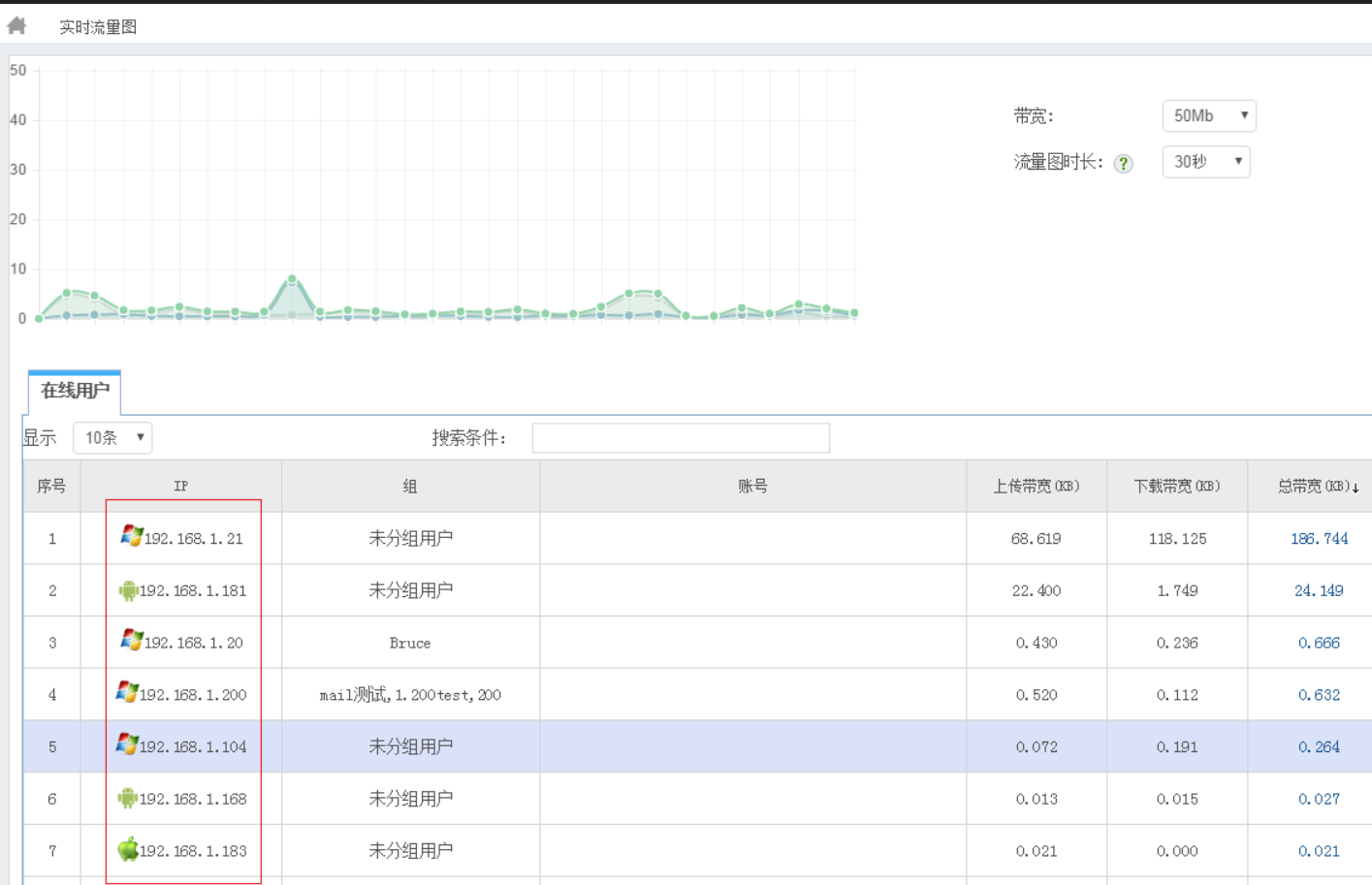 201610181476784993653508.png wifi客户1.png