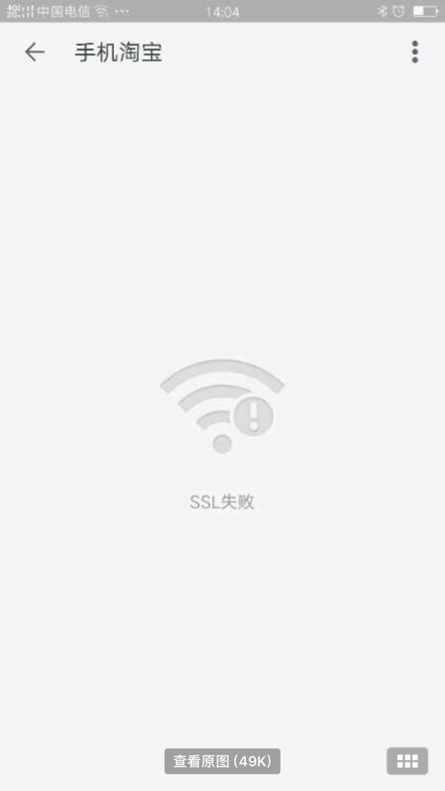 201610201476950229291892.png wifi应用淘宝4.png