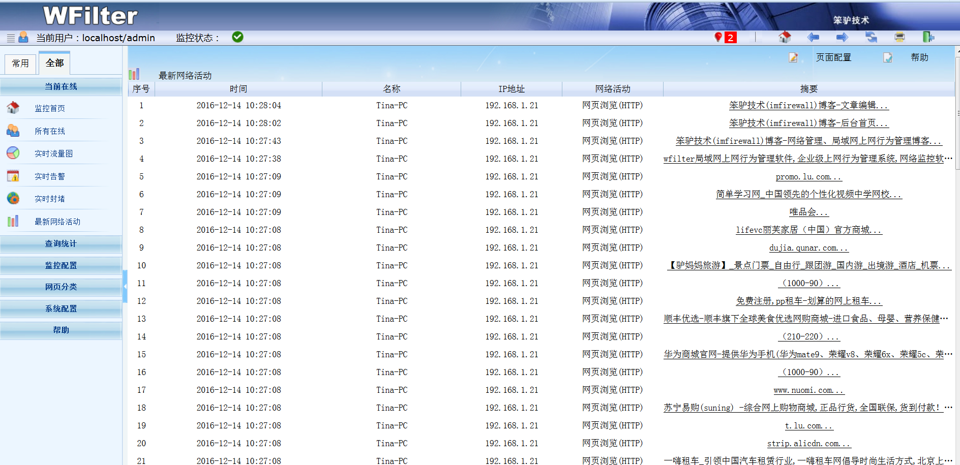 201612141481683055124456.png 201612141481683055124456.png