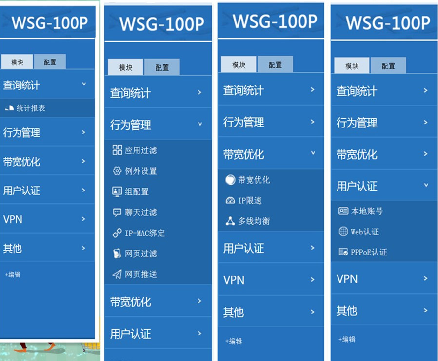 201703131489398464116829.jpg 推荐50人路由3.jpg