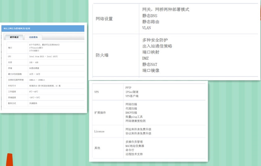 201703151489565424372639.jpg 推荐100人路由1.jpg
