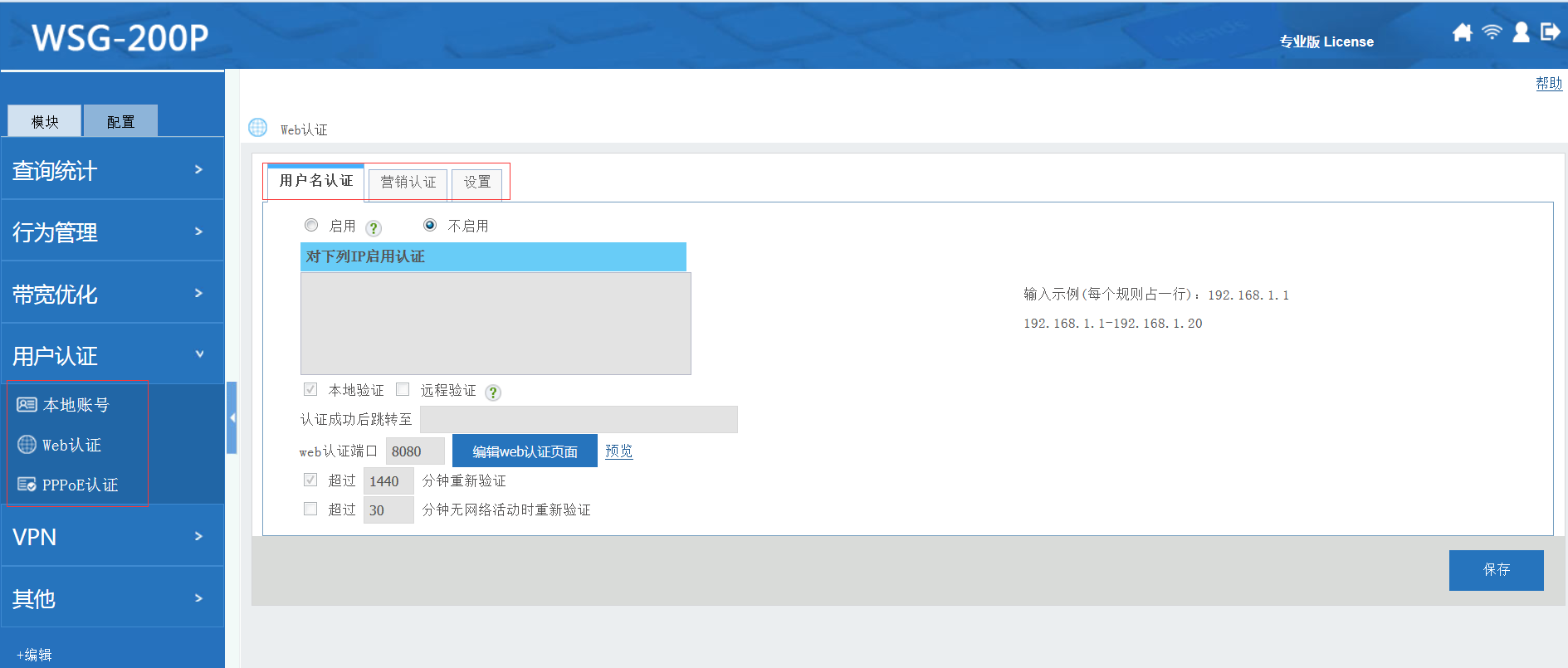 201704131492073467106152.png 201704131492073467106152.png