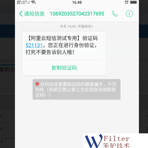 201807101531216784562580.png sms07.png