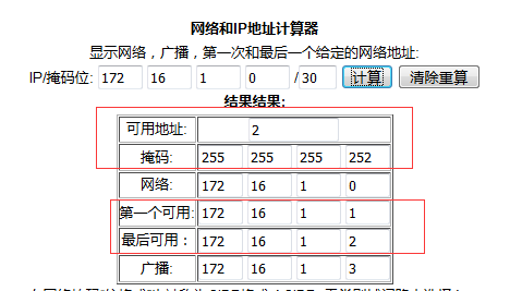 201908301567141762752606.png QQ截图20190830130943.png