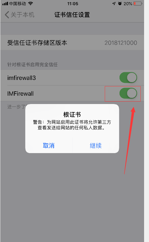 201909101568087480122070.png ios10.png