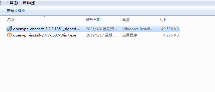202103061615012616973279.png openvpn3_00.png