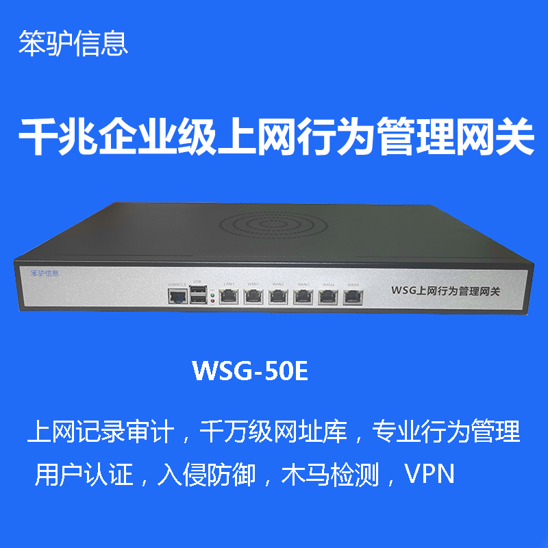 WSG-50E(50-100
